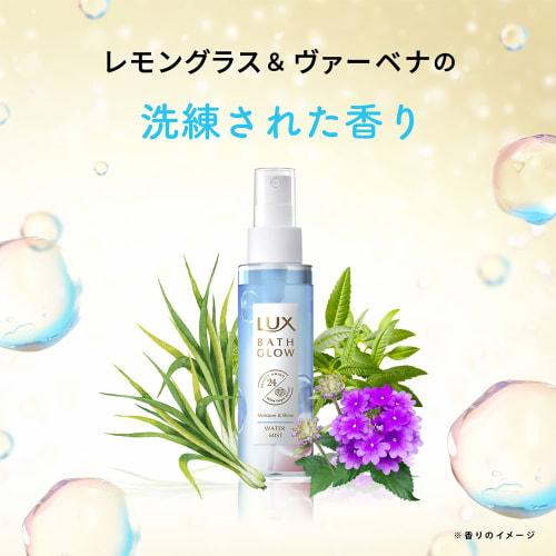 lux Bath Glow Hair Mist Non-Rinse Treatment 90ml Moisture & Shine Instant Penetration