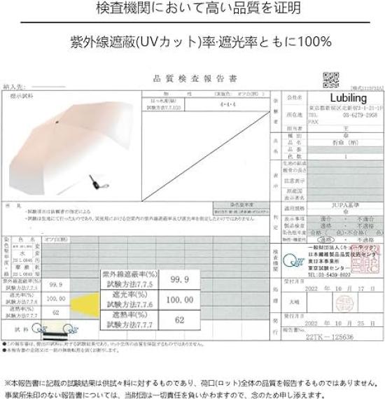 Folding parasol JIS Safe automatic folding light heat folding UV folding for both sunny and rainy rainy season wind water compact and convenient to