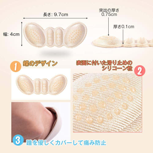 Heel cushions, prevent blisters, prevent heel slippage, soft silicone heel pads, anti-slip, with 3M adhesive, shoe size adjustment, unisex, 3 pairs (6