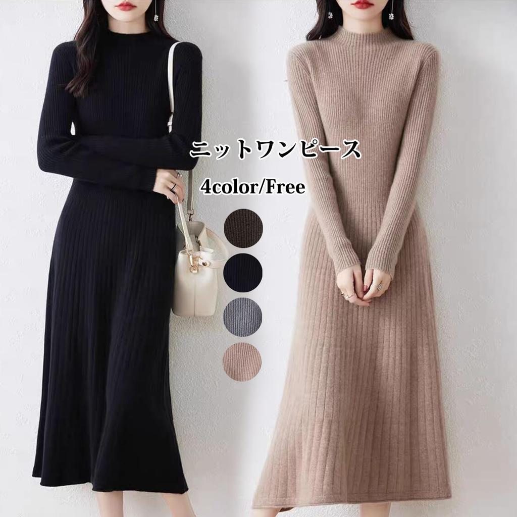 CoeFodMavo Knit Long Ribbed Solid Perfect for and Winter Women's Dress, Sleeve, Turtleneck, Knit, Flattering, Casual, Color, Soft, Elegant, Cute,