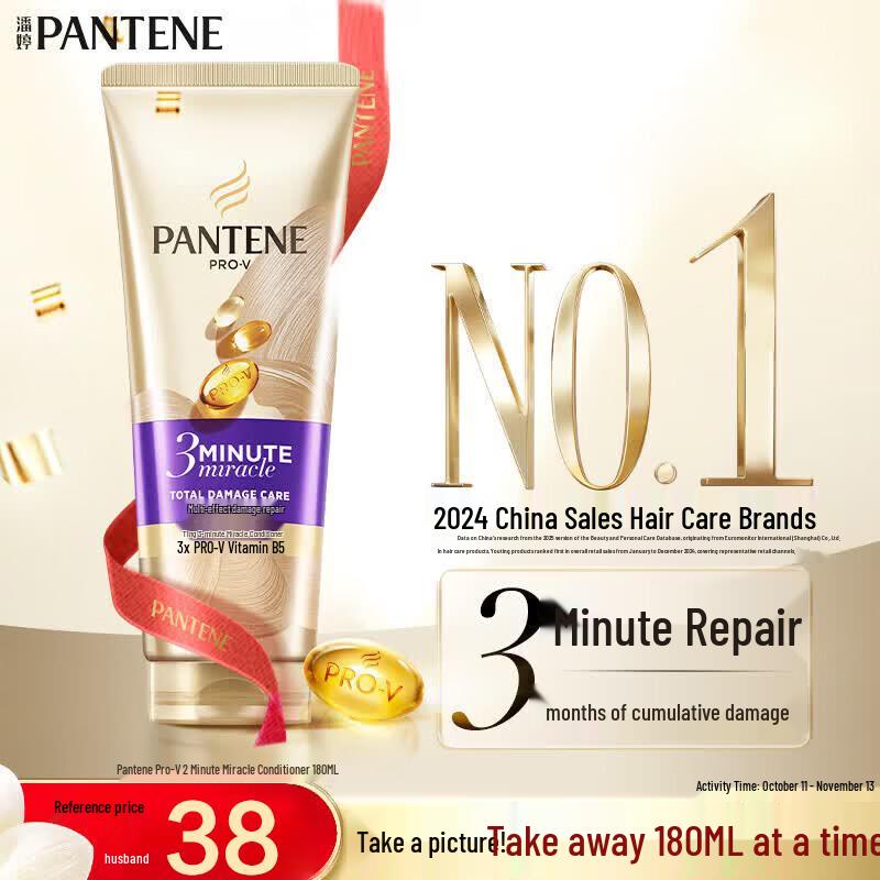 Pantene 3 Minute Miracle Multi-Effect Conditioner