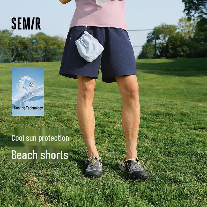 Semir Men s Packable Contrast Beach Shorts L