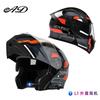 Electric Motorcycle Bluetooth Headset Helmet Locomotive Full Four Seasons Unveiling