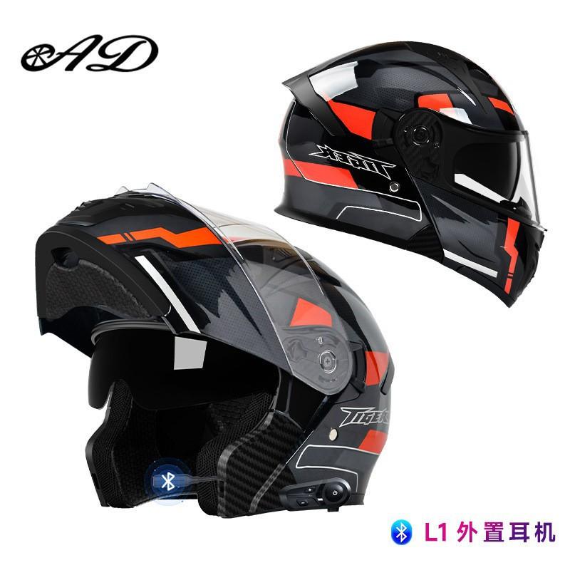 Electric Motorcycle Bluetooth Headset Helmet Locomotive Full Four Seasons Unveiling