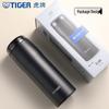 Tiger MJF-A048 Stainless Steel Vacuum Insulated Mug