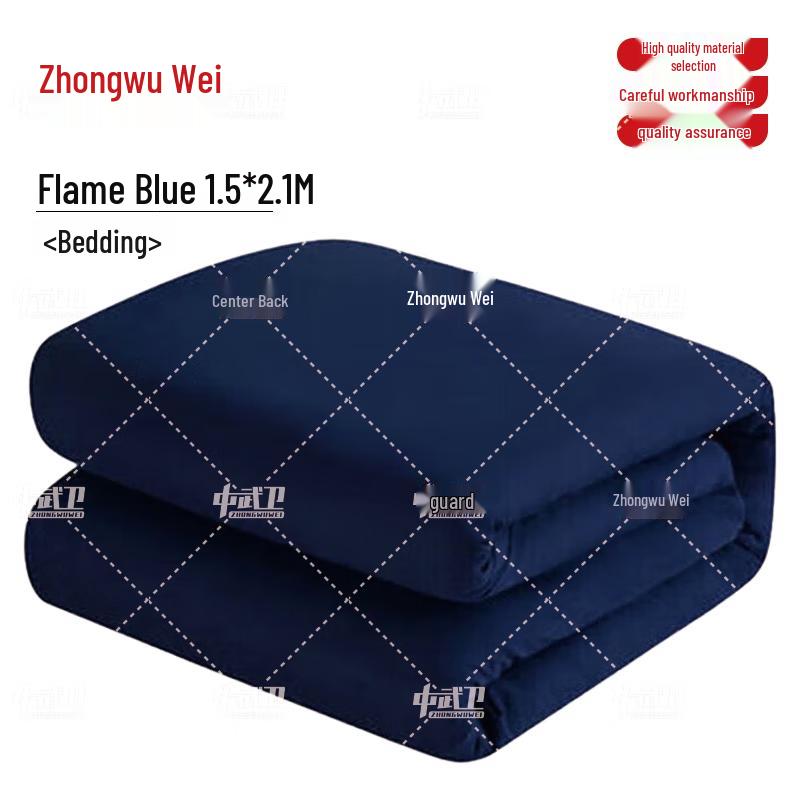 Zhong Wu Wei Military Style Cotton Quilt