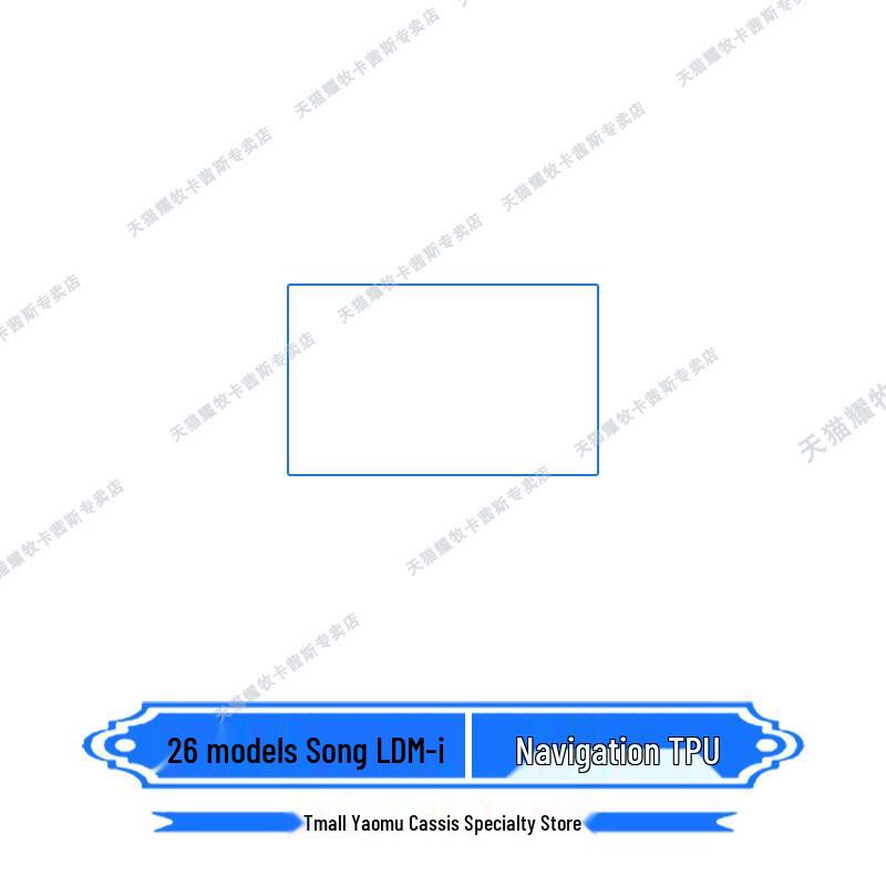 BYD Song LDMi Navigation Screen Protector for 26 Models - Dashboard Interior Protection Film