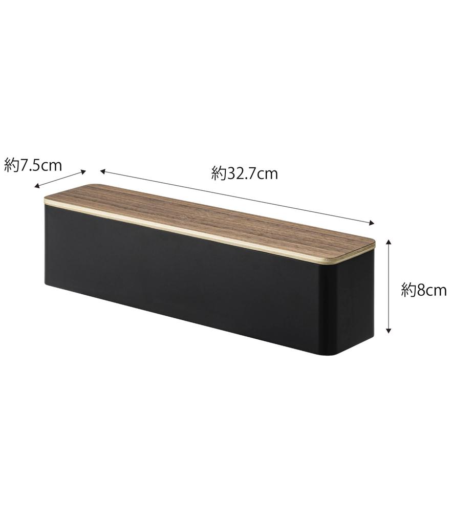 Yamazaki Jitsugyo 5405 Cutlery Case with Lid, Long Brown, Approx. 32.7X7.5X8cm, Lin Dust Prevention, with Dividers