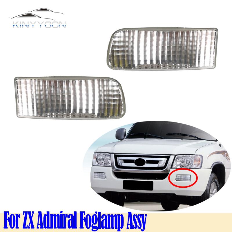 For ZX Admiral Front Bumper Fog Light Foglight Fog Lamp Foglamp Reflector Signal Light