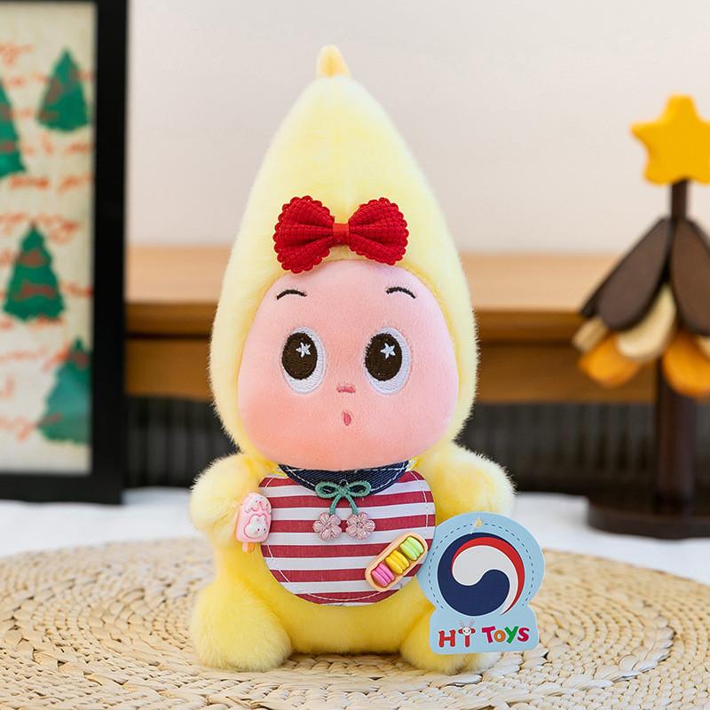 Twinkle Twinkle Plush Toy Doll With Soft Pp Cotton For Kids And Giftgiving