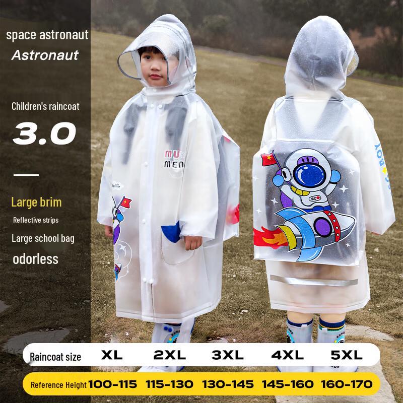 Children s Astronaut Print School Raincoat 5XL