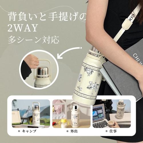 GOOM 900ml Large Capacity Thermos with Cup, Tea Strainer, and Strap, Keeps Hot or Cold with One-Touch Operation, Vacuum Insulated, Lightweight, Leak-P