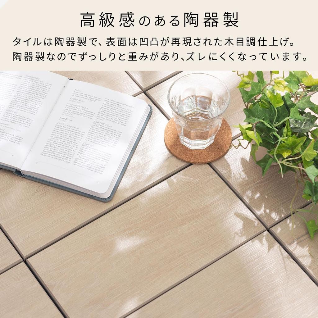 Bon Furniture Joint Tile Ceramic Set of 12 x cm Rectangular Wood Grain Joint Panel Cobblestone Style Veranda Outdoor Entryway Garden Light Gray 29.7