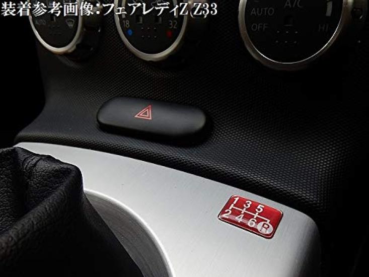 Tuningfan Shift Pattern Lower Left for Manual Transmission Emblem, Red, R, 6-Speed Vehicles, Ranger, Forward, Condor, Red, SPE-R603