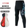 Fahrradhose Mountainbike Herren Damen Verdicktes Gelpolster Atmungsaktiv Schnelltrocknend Lang