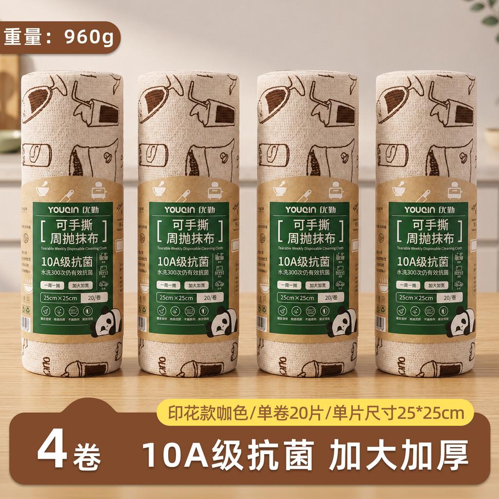 Can Be Torn by Hand, Throw Around the Rag, Special for Kitchen, Thickened Water Absorption, Non-oil, Disposable Cleaning Cloth, Wet and Dry Use