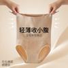 High Waist Shapewear Panties Women Seamless Tummy Control Butt Lifting Briefs Thin Summer-Fall-Winter-Spring Use