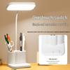 Multifunctional LED Desk Lamp with Pen Holder & Eye Protection for Students - Charging & Night Light