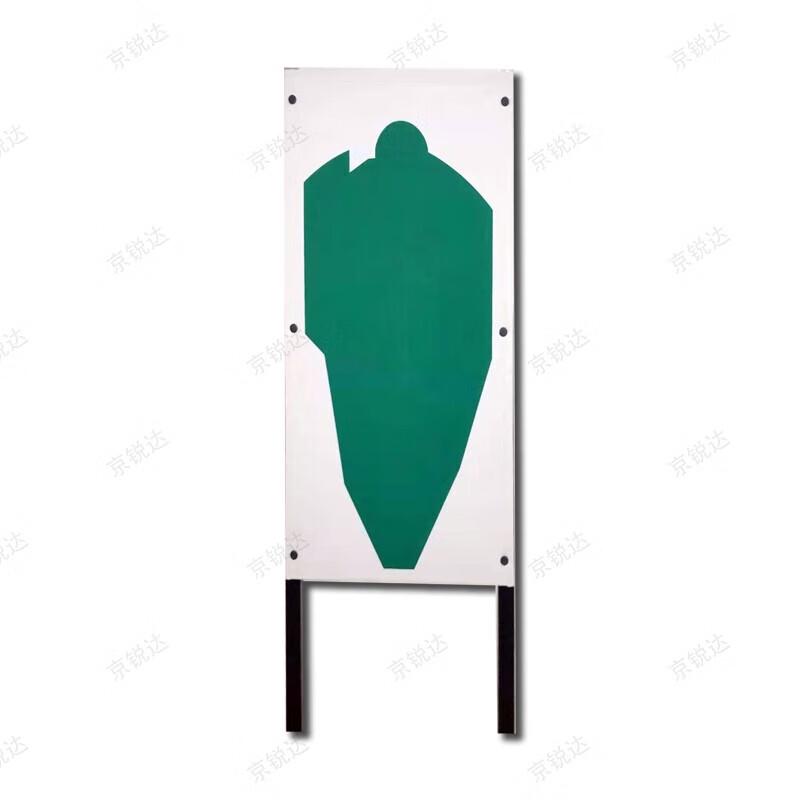 Jing Ruidan Conductive Body Target Board