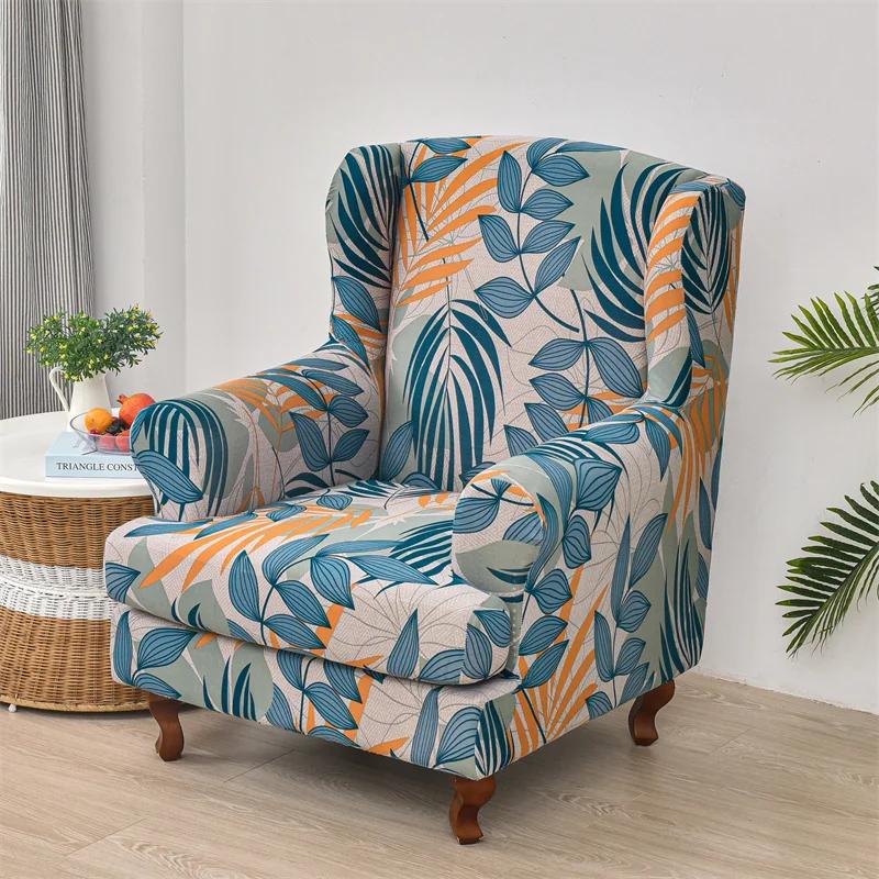 Printed Stretch Wing Chair Cover Elastic Relax Armchair Slipcovers Wingback Sofa Protector with Seat Cushion Cover Home Decor