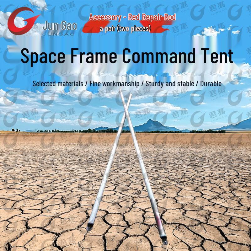 Jungao Modular Frame Tents & Accessories
