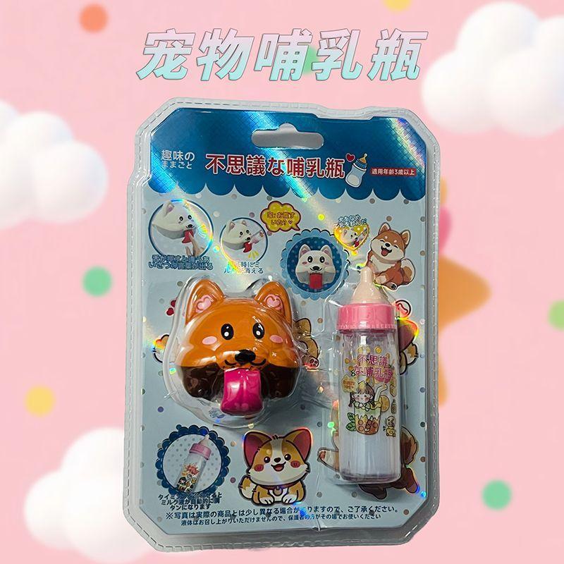 

Early Education Puppy Bottle Food Feeding Role Play Pudding Toy, Puppy Bottle Plaything Pretend Play Desktop Ornament Christmas Toys