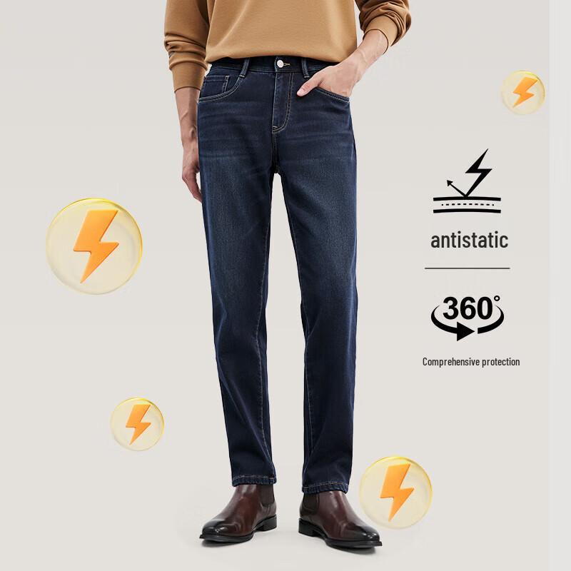 Septwolves Men's Fleece Lined Straight-Leg Jeans