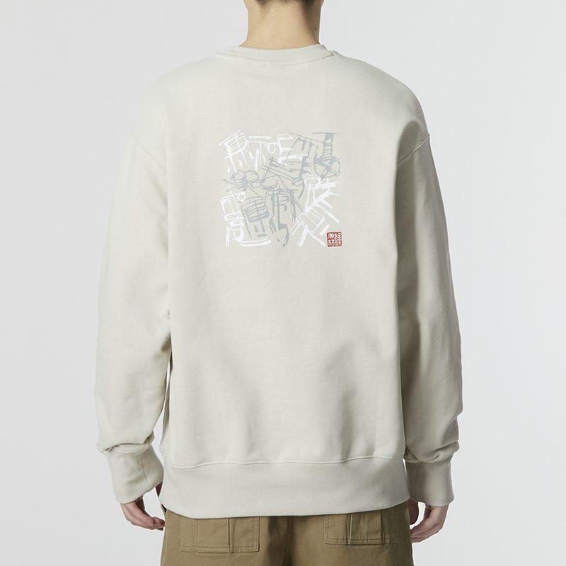 Adidas Sweatshirts Men's Ecru Crew Neck Moderate Regular IK7685