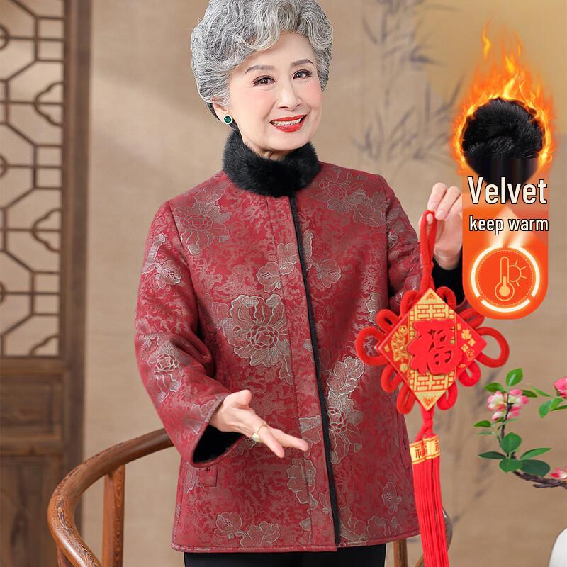 YUZHAOLIN Women s Plus Velvet Chinese Style Winter Jacket 4XL