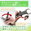 Eeldog Fish Butterfly Lightweight and Compact Grip, Type, (Titanium Black)