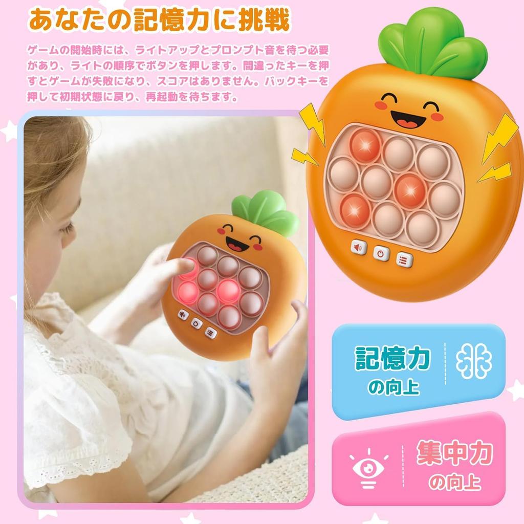 Electric Stress Hitting Electronic Pro Educational Ages Birthday Popular Gift for Elementary School Includes Japanese Instructions Push-Pop Game,