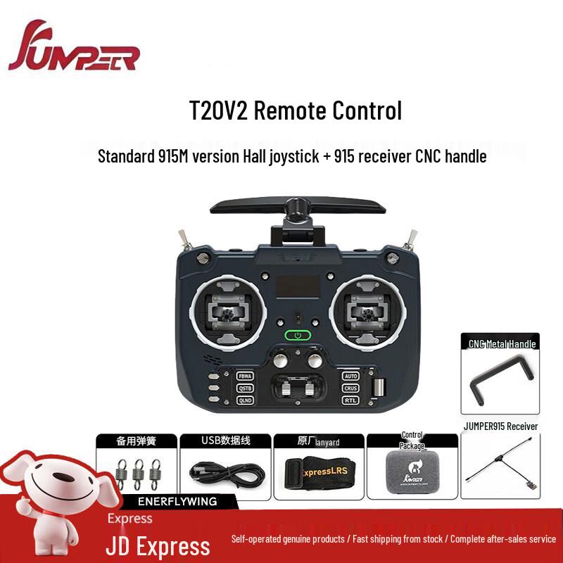 שלט רחוק לרחפן Jumper T20/T20S V2 ELRS (גרסת CN)
