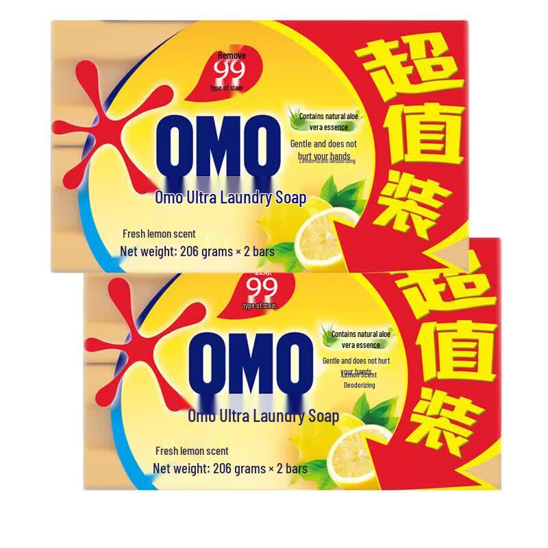 OMO Fresh Lemon Super Effective Laundry Soap Bars