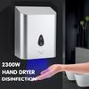 High Speed Electric Hand Dryer Full Automatic Induction Hand-drying Device Bathroom Hot Air Wind Blower 2500W 220V