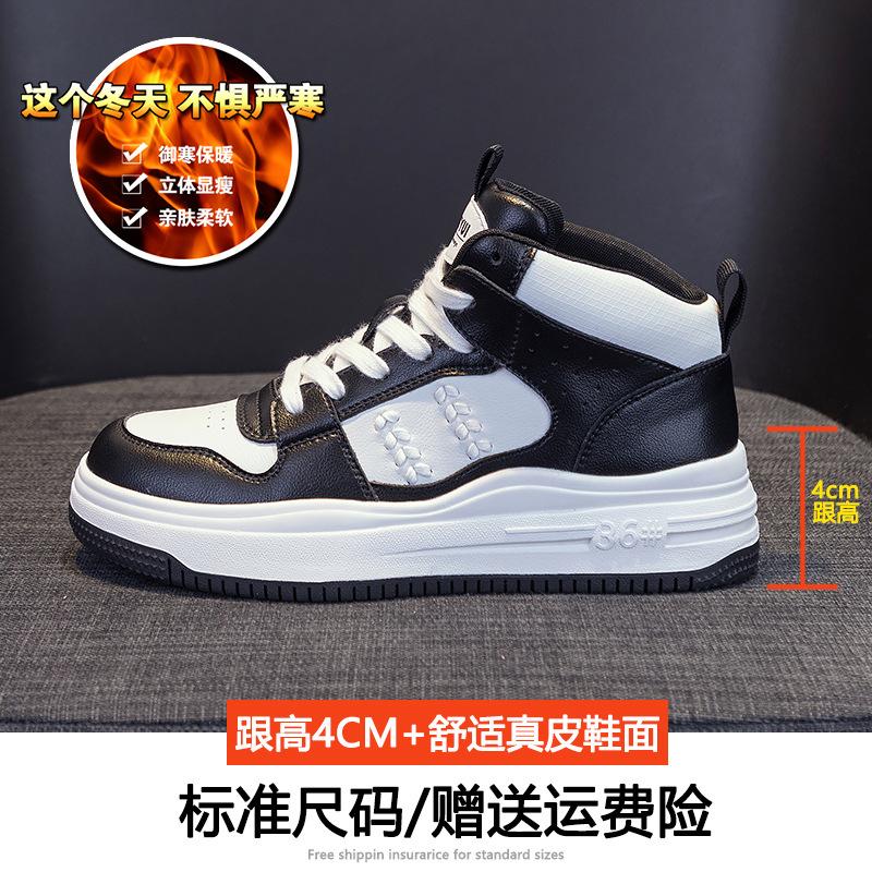 Little White Shoes Women's High-top Shoes Autumn New Versatile Leather Board Shoes Women's Sports and Leisure Trendy Women's Shoes Single Shoes