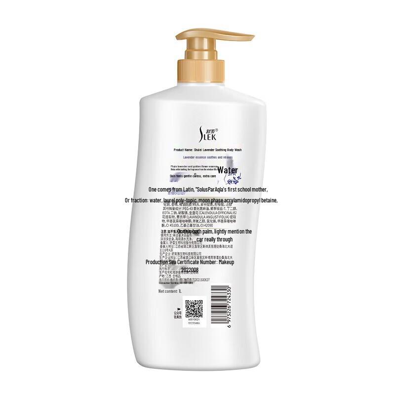 SURELEE Lavender Soothing Shower Gel