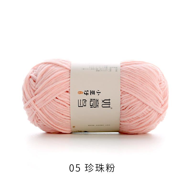 50g/Roll 2mm Thin Chenille Yarn Hand-Woven DIY Doll Craft Scarf Woven Soft Warm Yarn Blanket Crochet Knitting Thread 145 Meters
