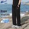 Men's Ice-Feel Breathable Wide-Leg Sports Pants