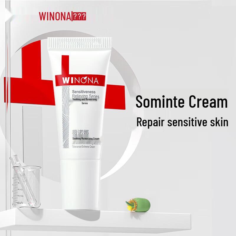 Winona 2nd Gen Soothing & Hydrating Repair Cream