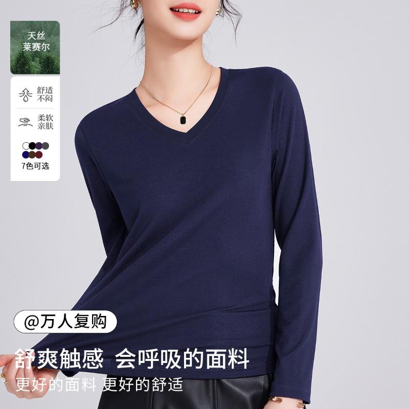 Tencel Autumn New Long-sleeved Navy Blue Thin T-shirt Top Women's Light and Thin