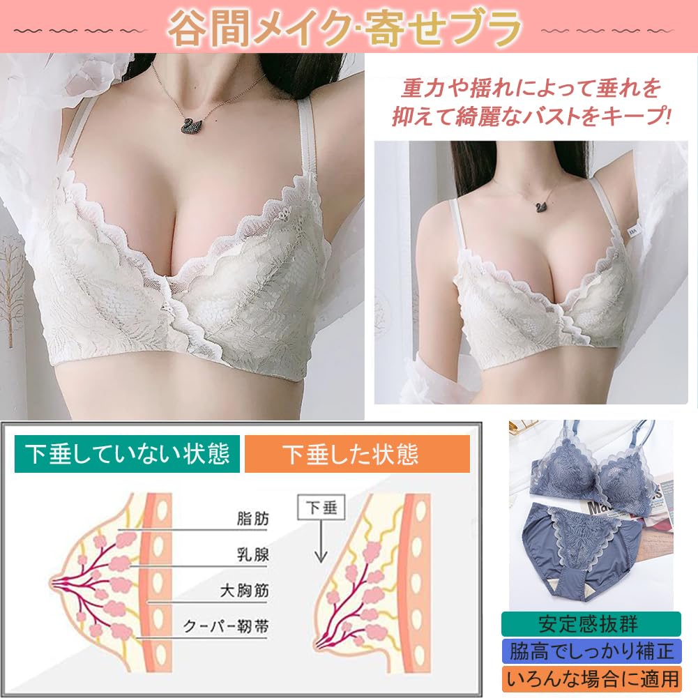 Olabela Bra and Panty Wireless Set Set, Bra, 2-Piece