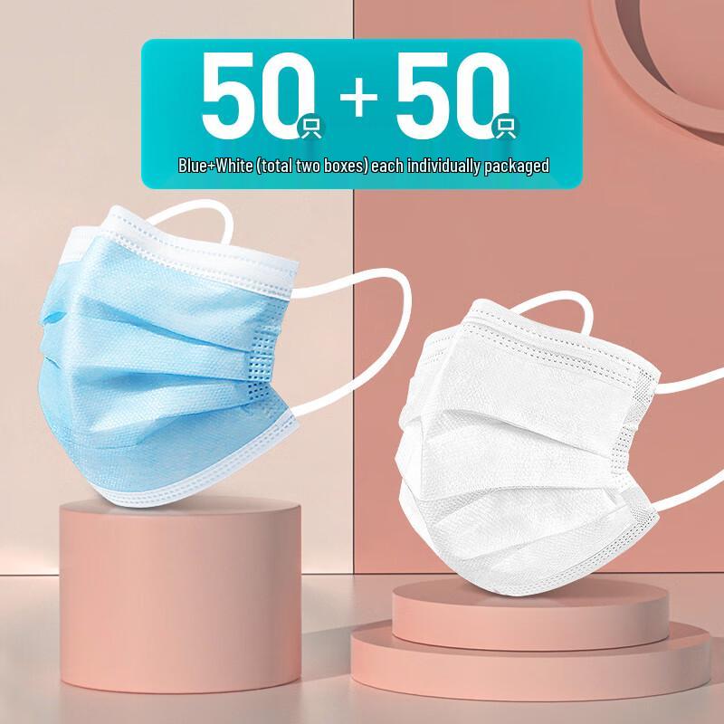 Xiaobu Forest Daily Disposable Cloth Mask