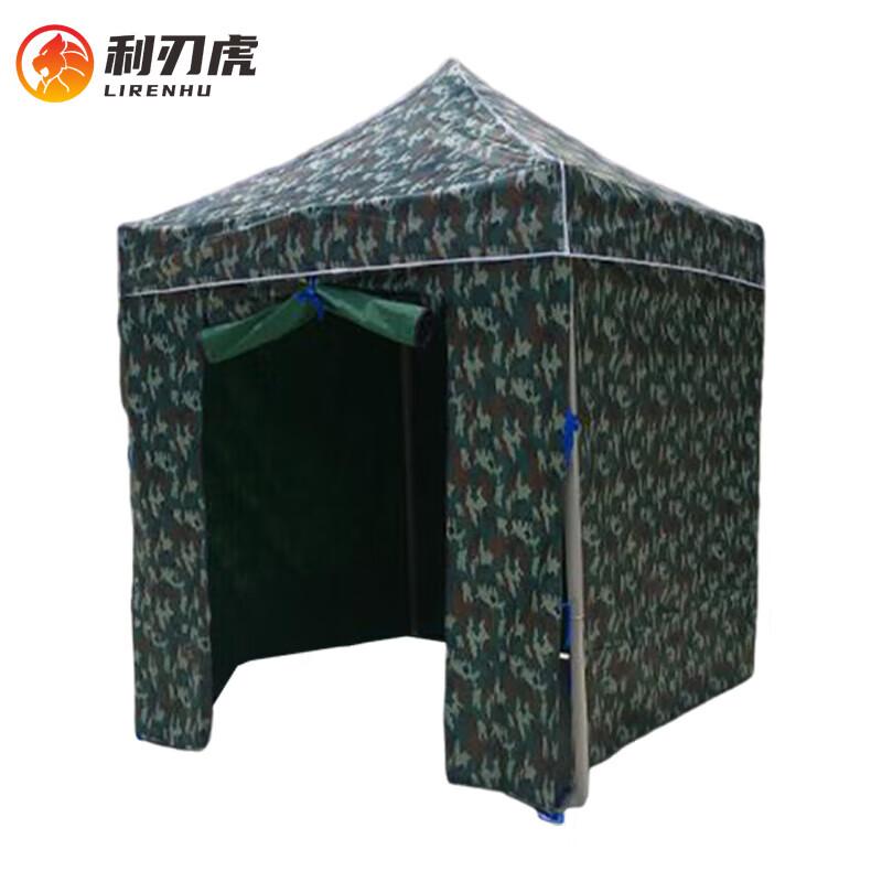 Liren Tiger Camouflage Folding Pop-Up Tent