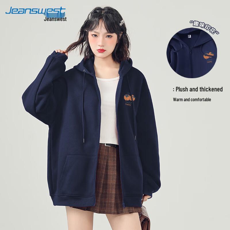 JEANSWEST Women's Loose Fleece-Lined Zip-Up Hoodie