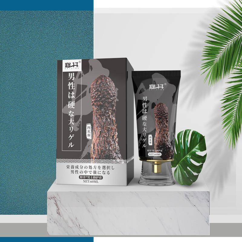 Men's Penis Massage Enlargement Cream Penis Hard Lasting Ointment Sex Products