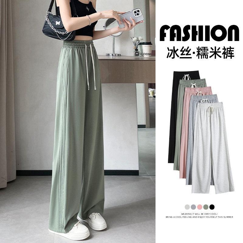 Women's High Waist Wide Leg Pants Loose Harem Pants Solid Color Casual Trousers Summer Drapey Ice Silk Pants