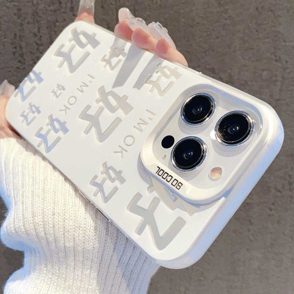OK, OK, OK, Suitable for Apple 16 Mobile Phone Case 15 Hard Case 11 Creative 14 Lychee Pattern 1312/X Anti-drop Hard Case.