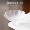 Creative Lotus Petal Glass Fruit Plate Chinese Frosted Dim Sum Dish Tray High Foot Dessert Candy Dish Appetizer Serving Platter