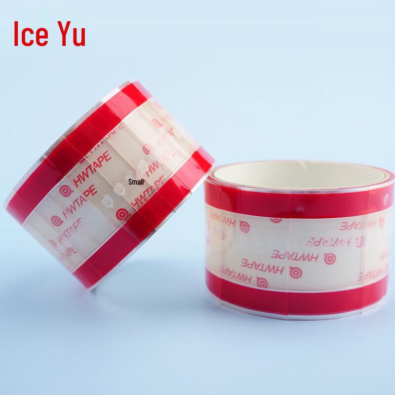 Bingyu Easy-Tear Sealing Labels 26x55mm