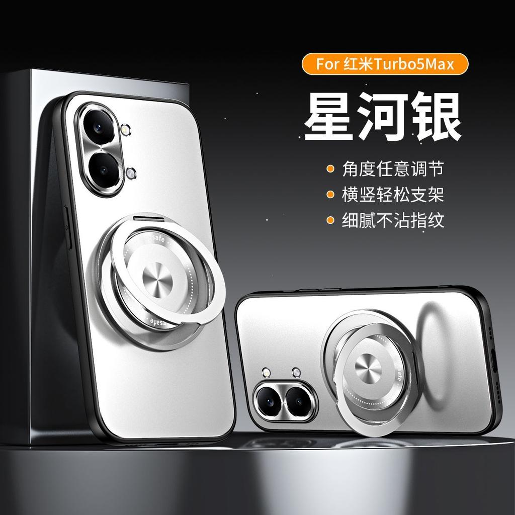 Pro Xiaomi POCO X8 Pro Max Pouzdro Magnetický 360° Kroužek Pro MagSafe Matný Pevný Kryt Kovový Kryt Čočky Odolný Proti Otiskům Prstů Nárazník
